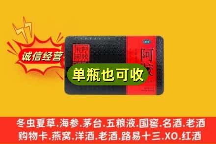 银川诚信回收阿胶