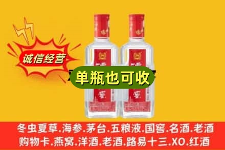 银川回收泸州老窖