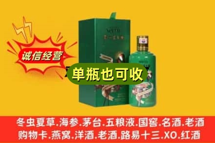 银川诚信回收出口茅台酒
