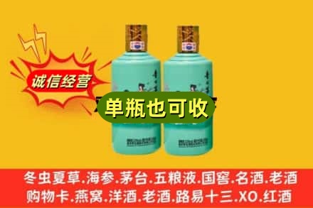 银川名酒回收24节气茅台酒.jpg