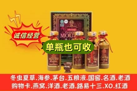 银川名酒回收50年茅台酒.jpg