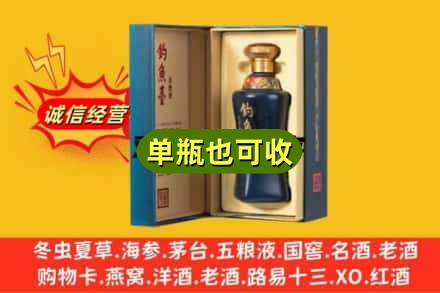 银川附近回收钓鱼台