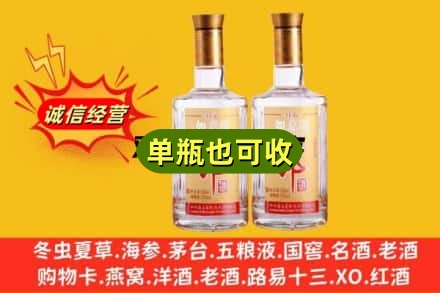 银川回收郎酒